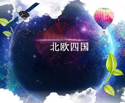 丰禾象教育 荷兰音乐留学招生的专业之选