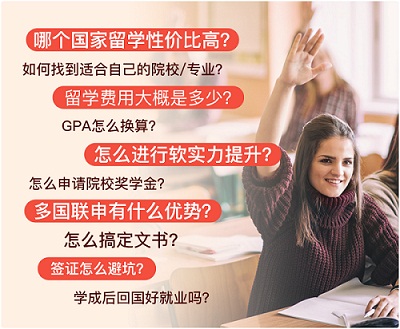 杭州新通澳洲留学咨询中心 专业机构助力澳洲留学之路