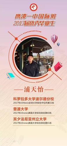 中学生留学“梦工厂” 留学信息咨询的全指南