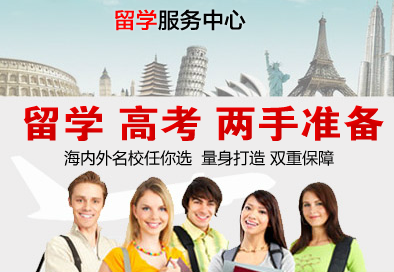 美国14线东西海岸四周圣地亚哥寄宿家庭+纽约学生公寓留学项目详解