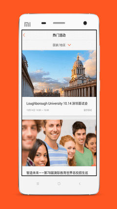 澳际留学官网 一站式留学信息咨询，点亮你的海外求学之路